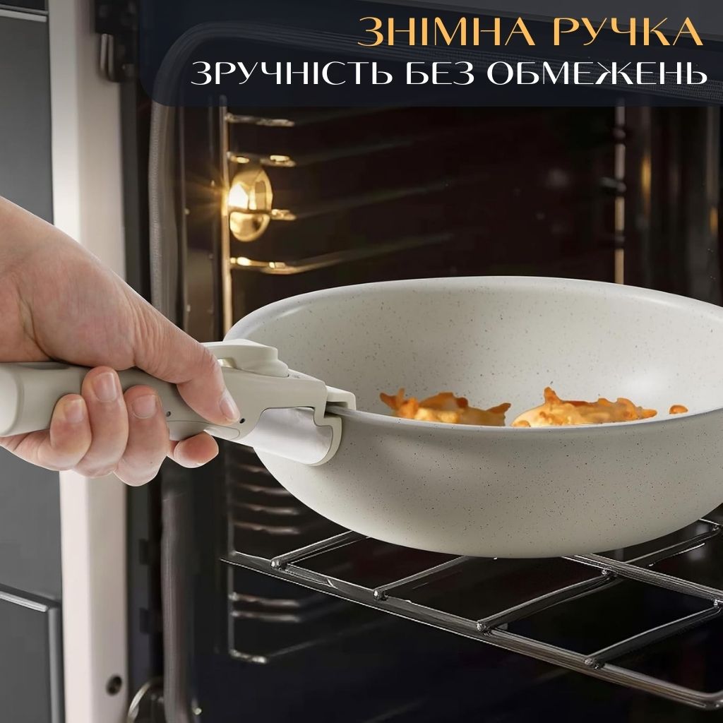 Набір кухонного посуду з антипригарним покриттям та знімними ручками, 12 предметів