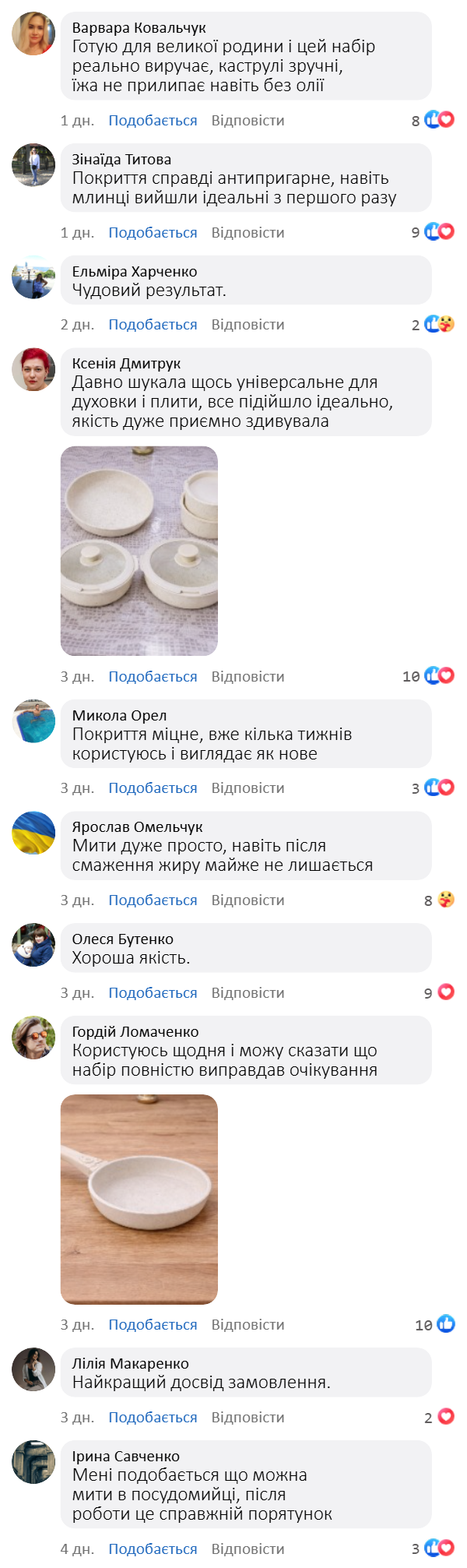 Набір кухонного посуду з антипригарним покриттям та знімними ручками, 12 предметів