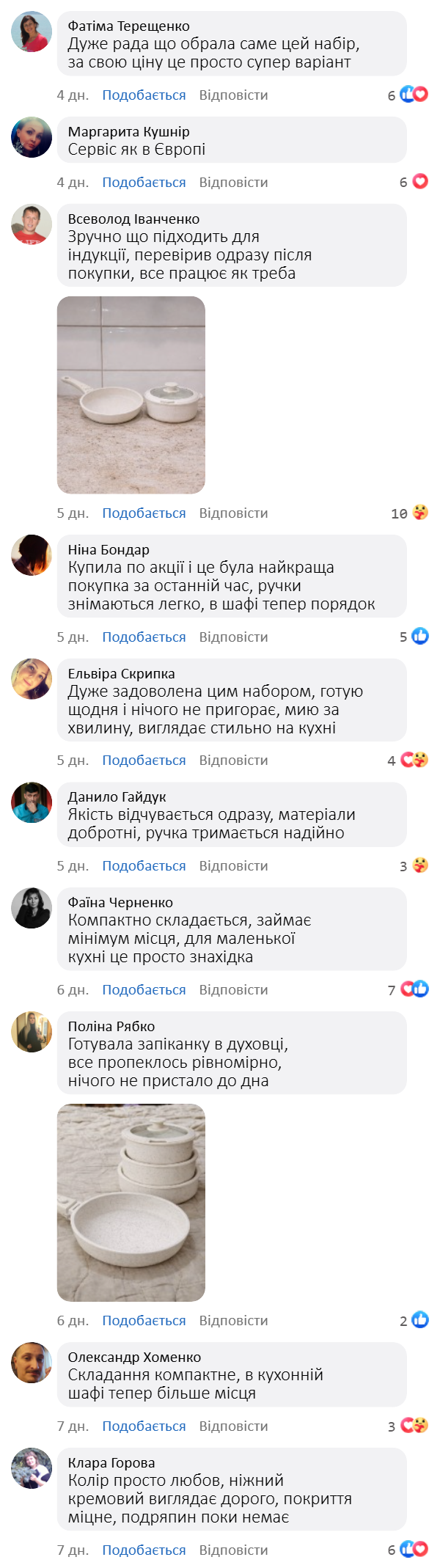 Набір кухонного посуду з антипригарним покриттям та знімними ручками, 12 предметів